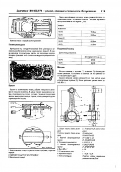 Mercedes-Benz S-класс серии W140 1991-1999. Книга, руководство по ремонту и эксплуатации. Атласы Автомобилей