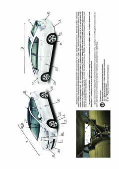 Toyota Prius с 2009 Книга, руководство по ремонту и эксплуатации. Монолит