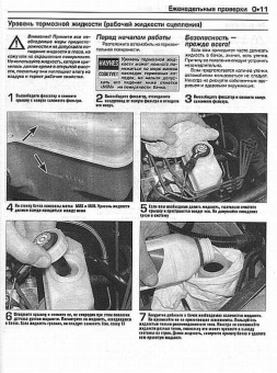 BMW 5 серии (Е39) 1996-2003 г. Книга, руководство по ремонту и эксплуатации. Алфамер