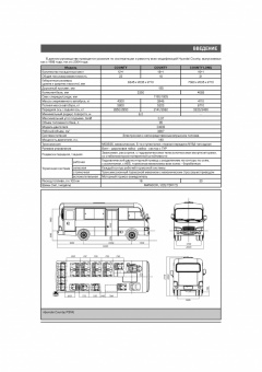Hyundai County / Hyundai County Long / Hyundai Real / Богдан / А-069 с 1998г. Книга, руководство по ремонту и эксплуатации. Монолит
