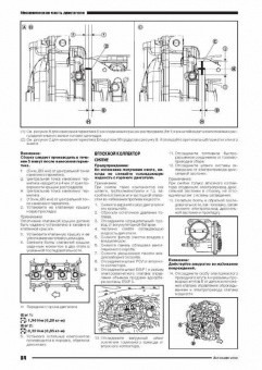Nissan Teana L33 с 2014г. Серия Автолюбитель. Книга, руководство по ремонту и эксплуатации. Автонавигатор