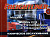 Freightliner Argosy COE, C 112, C 120. Книга по техобслуживанию. Терция