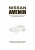 Nissan Avenir с 1998-2004. Праворульные. Книга, руководство по ремонту и эксплуатации. Автонавигатор