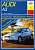 Audi A3, Audi S3 с 1997г.  Книга, руководство по ремонту и эксплуатации. Арус