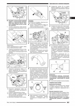 Nissan Murano Z52 с 2016. Книга, руководство по ремонту и эксплуатации автомобиля. Автонавигатор