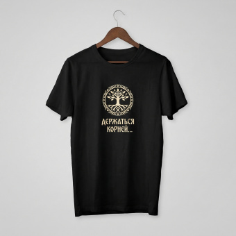 Футболка оверсайз с принтом черная Корни