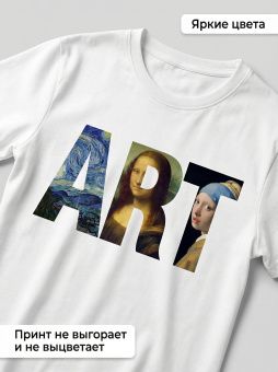 Футболка оверсайз с принтом белая ART