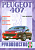 Peugeot 407 c 2004. Книга, руководство по ремонту и эксплуатации. Чижовка