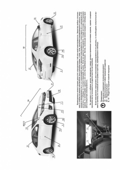 Toyota Corolla с 2013г. Книга, руководство по ремонту и эксплуатации. Монолит