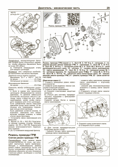 Toyota Hilux, Toyota Hilux Surf, Toyota 4Runner с 1988-1999г. Дизель. Книга, руководство по ремонту и эксплуатации. Легион-Aвтодата