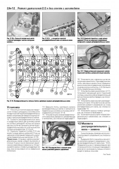 Ford Transit 2000-2006. Книга, руководство по ремонту и эксплуатации автомобиля. Легион-Автодата