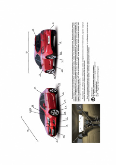 Opel Astra J с 2009., Buick Excelle XTC 2010. Книга, руководство по ремонту и эксплуатации. Монолит