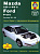 Mazda 626,  MX 6,  Ford Probe c 1993-2001 Книга, руководство по ремонту и эксплуатации. Алфамер