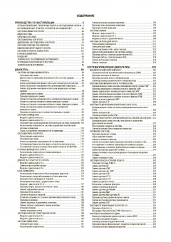 Honda CR-V c 2007-2012. Книга, руководство по ремонту и эксплуатации. Автонавигатор