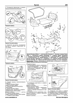 Toyota Allion Premio c 2001-2007 Книга, руководство по ремонту и эксплуатации. Легион-Автодата