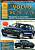 Volvo ХC70 / V70 2000-2007. Книга, руководство по ремонту и эксплуатации. Атласы Автомобилей