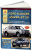 Ford Ranger / Mazda BT-50 c 2006. Книга, руководство по ремонту и эксплуатации. Атласы Автомобилей