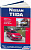 Nissan Tiida с 2004г. Серия Автолюбитель. Книга, руководство по ремонту и эксплуатации. Автонавигатор