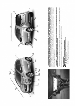 Chevrolet Spark, Daewoo Matiz с 2009г. Книга, руководство по ремонту и эксплуатации. Монолит