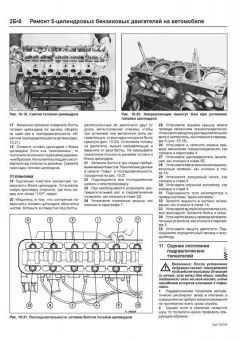 Audi 100, Audi A6 с 1991-1997гг. Книга, руководство по ремонту и эксплуатации. Легион-Автодата