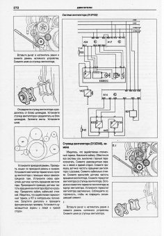 Volvo FH с 2002 (в 2-х томах 1240 стр). Книга, руководство по ремонту и эксплуатации. Атласы Автомобилей