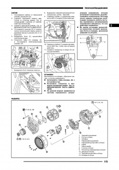 Nissan бензиновые двигатели VK56VD. Книга руководство по ремонту. Автонавигатор