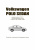Volkswagen Polo Sedan c 2010. Бензин. Книга, руководство по ремонту и эксплуатации. Автонавигатор