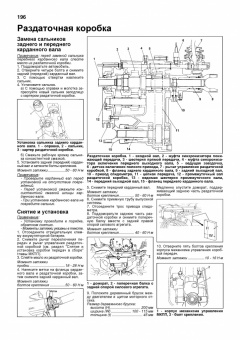Suzuki Vitara,  Suzuki Escudo, Mazda Levante с 1988-1998 гг. Книга, руководство по ремонту и эксплуатации. Легион-Автодата