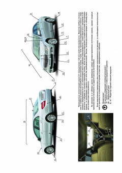 Mercedes Benz C класс (W 204) с 2007г, рестайлинг 2011. Книга, руководство по ремонту и эксплуатации. Монолит
