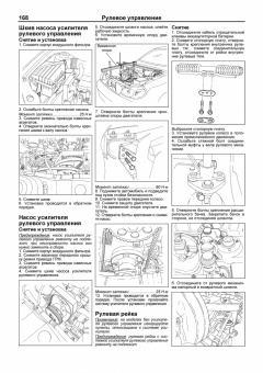Chevrolet Lanos, ZAZ Sens, ZAZ Chance с 2005г. Книга, руководство по ремонту и эксплуатации. Легион-Автодата