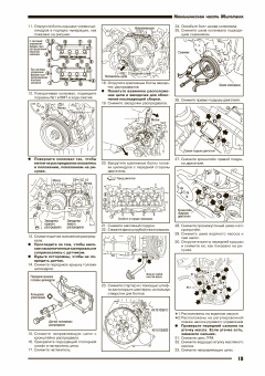 Nissan бензиновый двигатель QG18DE. Книга, руководство по ремонту и эксплуатации. Автонавигатор