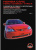 Honda Civic c 2001-2005гг. Книга, руководство по ремонту и эксплуатации. Монолит
