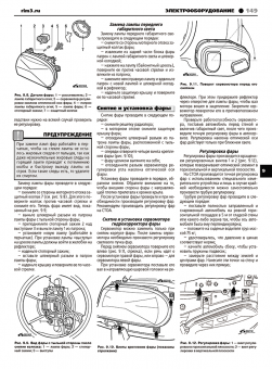 Volkswagen Golf III / Vento с 1991-1997. Книга, руководство по ремонту и эксплуатации. Третий Рим