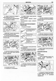 Ford Transit / Tourneo 2000-2006. Книга, руководство по ремонту и эксплуатации. Атласы Автомобилей
