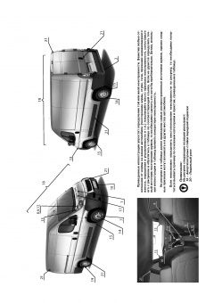 Fiat Ducato,  Pegeot Boxer,  Citroen Jumper с 2006 Книга, руководство по ремонту и эксплуатации. Монолит