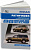 Nissan Pathfinder R51 с 2005-2014гг. Книга, руководство по ремонту и эксплуатации. Автонавигатор
