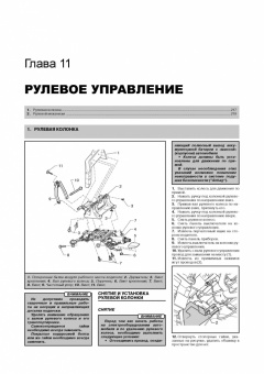 Skoda Oсtavia A5, Combi 2, Scout с 2004 г. Книга, руководство по ремонту и эксплуатации. Монолит