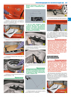 Mitsubishi Lancer X с 2007г. Книга, руководство по ремонту и эксплуатации. Цветные фотографии. Третий Рим
