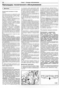 Audi 100 и 200 с 1982-1990. Книга, руководство по ремонту и эксплуатации. Арус