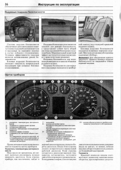 Audi A6 1997-2004. Книга, руководство по ремонту и эксплуатации. Чижовка