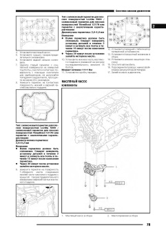 TANK 300 c 2021. Книга, руководство по ремонту и эксплуатации. Автонавигатор