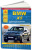 BMW X5 серии Е70 2006-2013. Книга, руководство по ремонту и эксплуатации. Атласы Автомобилей