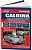 Toyota Caldina c 1997-2002 Книга, руководство по ремонту и эксплуатации. Легион-Автодата