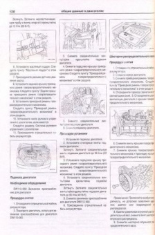 Chevrolet Lacetti 2002-2013. Книга, руководство по ремонту и эксплуатации. Атласы Автомобилей