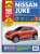 Nissan Juke c 2011г. Книга, руководство по ремонту и эксплуатации. Третий Рим