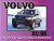 Volvo XC90 с 2003. Книга по эксплуатации. Днепропетровск