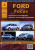 Ford Focus I 2001-2004. Книга, руководство по ремонту и эксплуатации. Атласы Автомобилей