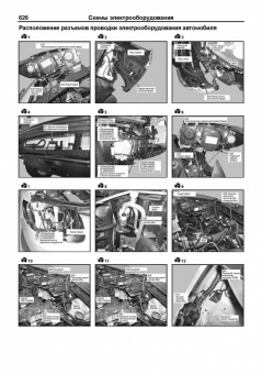 Hyundai Santa Fe 2009-2012 бензин, дизель. Книга, руководство по ремонту и эксплуатации автомобиля. Профессионал. Легион-Aвтодата