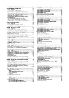 TANK 300 c 2021. Книга, руководство по ремонту и эксплуатации. Автонавигатор