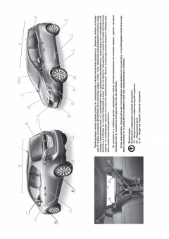 Opel Meriva с 2011г.,  рестайлинг 2013г. Книга, руководство по ремонту и эксплуатации. Монолит